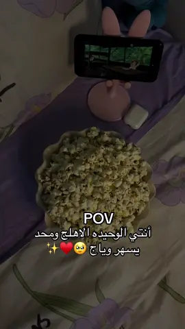 🥹♥️ . #لقطة_فائقة_الثبات #اكسبلور 