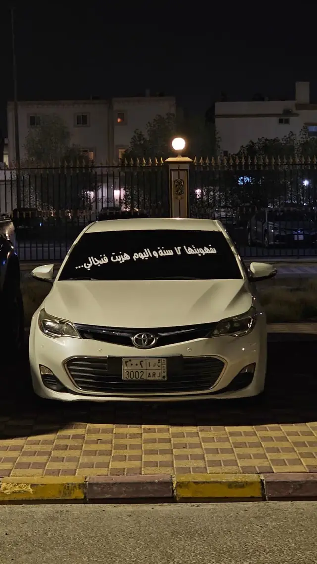 #افلون #تخرج #عباره #ترند #مشاهدات #pov #foryou #fyp 