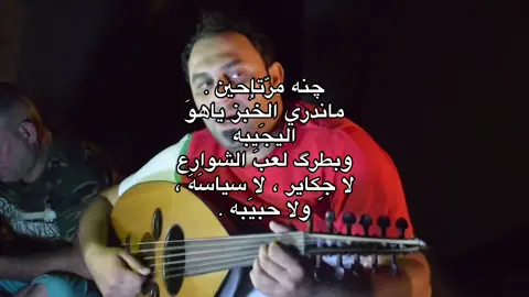 #شعراء_وذواقين_الشعر_الشعبي #شعر_عراقي #كتاباتي #اكسبلورexplore #foryoupage #الشعب_الصيني_ماله_حل😂😂 