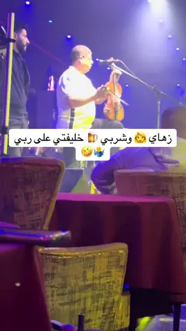 #سعيد_ولد_الحوات #ركب_ركب_سعيد_ولد_الحوات😂😂 #دكالة_بلاد_الخيرات❤️💪💯 @سعيد ولد الحوات 