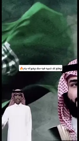 #نجران #الرياض #يام 