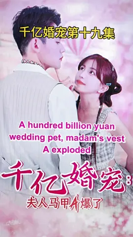 Ahundredbillionyuaanweddingpet,madam•svestAexploded#Allthegoodvideosarehere#payattentiontowhatyoulike