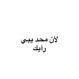 بشر امك #ترجمة_انجليزي_عربي #smile #fpyシ #rose #fpyシ #jennie #rose #song #مالي_خلق_احط_هاشتاقات #fypage #pourtoi #quotes #ايدل #fpyシ #smile #explore #loly #✌🏿 #fpyシ #pourtoi #quotes #fypage #fpyシ #smile #jennie #song #fypage #ايدل 