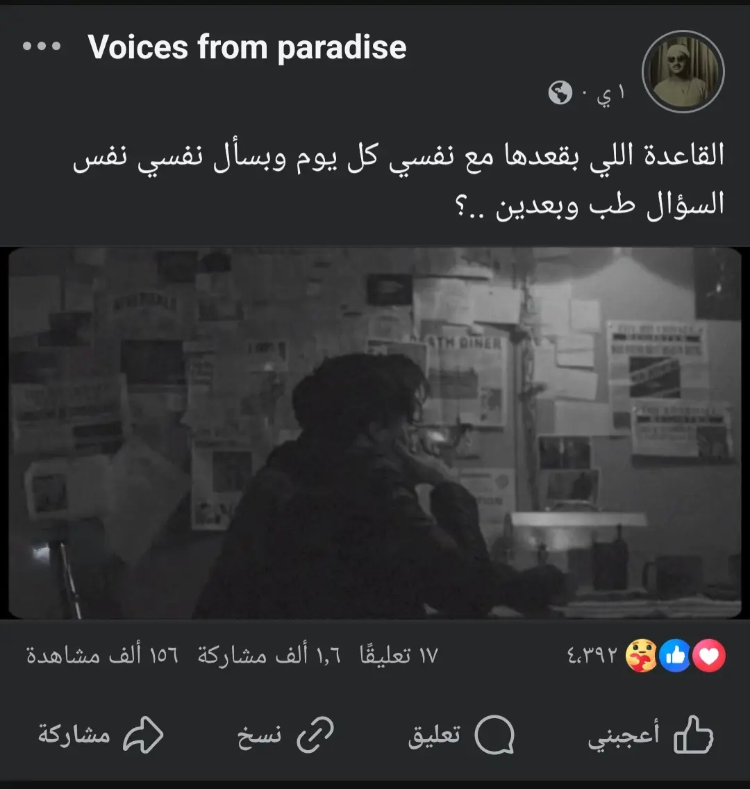 #هدوء_الليل #تدبر #ابتهالات #fyp 