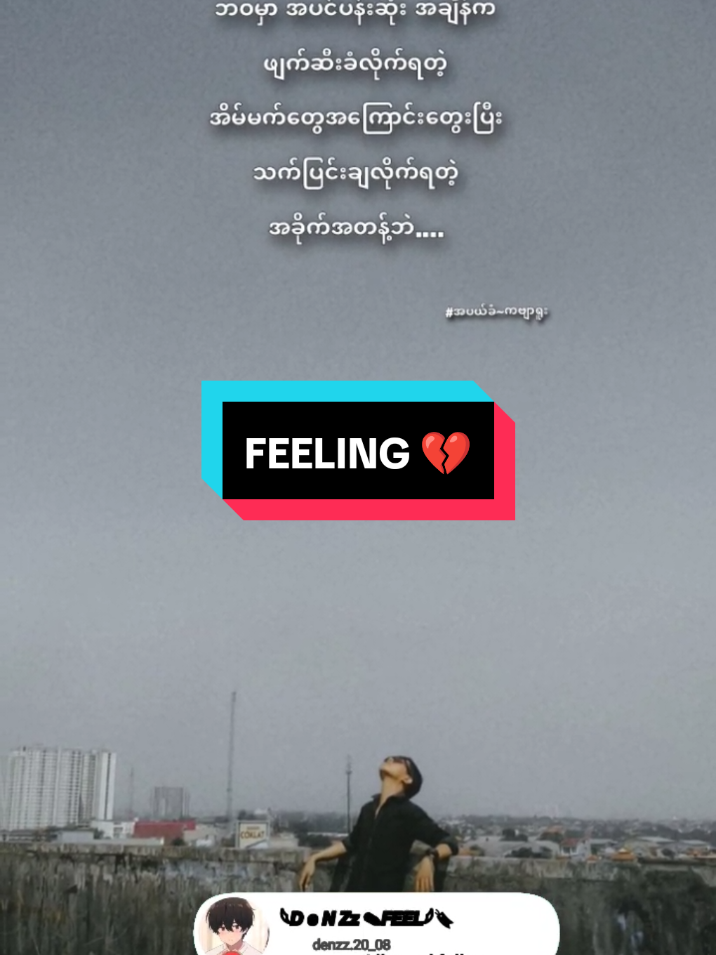 morning 🌄  #feelings  #feelinggood  #denzzfeel  #viewers  #4upageシ🔥🥀  #စာတို☯ #🔥🥀 #🔥🥀 #ရောက်ချင်တဲ့နေရာရောက်👌 