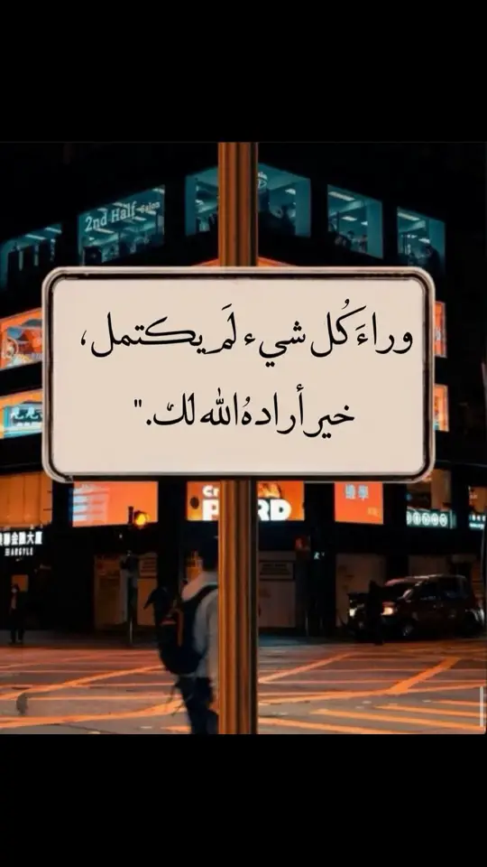 #اقتباسات_عبارات_خواطر🖤🦋❤️ #Qoutes #راحة_نفسية #الحياة 