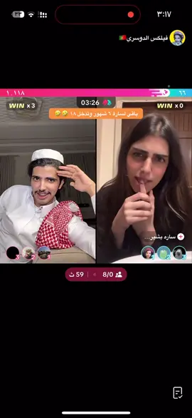 #شيخ_البكمي #فليكس_الدوسري🇵🇹 #video 