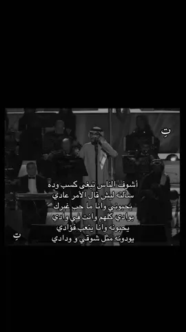 #تِ #رابح_صقر #ياسر_بوعلي #الامير_نايف_بن_سلمان #يحبونه 