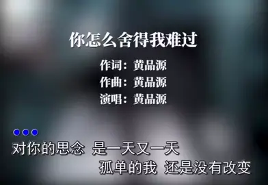 聽歌🥰🥰
