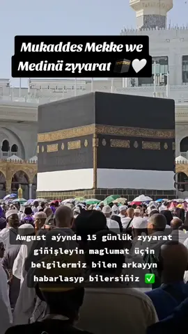 Umra hajy zyyaraty 864 35-01-00 / 863 60-00-01 📅 Awgust 13 gidiş  📅 Awgust 27 gaýdyş ✓Bir hojalykdan 3 adam gelse 5% 🔥 ✓Zyýarat wagtyna Tejribeli, Bilimli Ýol Beledimiz 👤 ✓Döwrebap rahat awto ulaglar 🚌 ✓Mekke,Medine şäherine zyyaratlar 🕋~🕌 ✓2 wagtyna tagamly naharlar şwedski stol görünüşde 🍽️ ✓4 ýyldyzly otellarymyz (arassa,ýakyn,rahat) 🏨 ❗Baha ýagdaýyny jañ üssü bilen ýa-da ofisymyza gelip öğrenip bilersiñiz. #syyahat #turkmeniatan🇹🇲turkmenistan🇹🇲 #turkmenistan🇹🇲 #turkmenistan #umrahajy #zyyarat #umrah2025 #рекомендации 