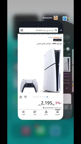سوني فايف هذا اخر طلب 👥
