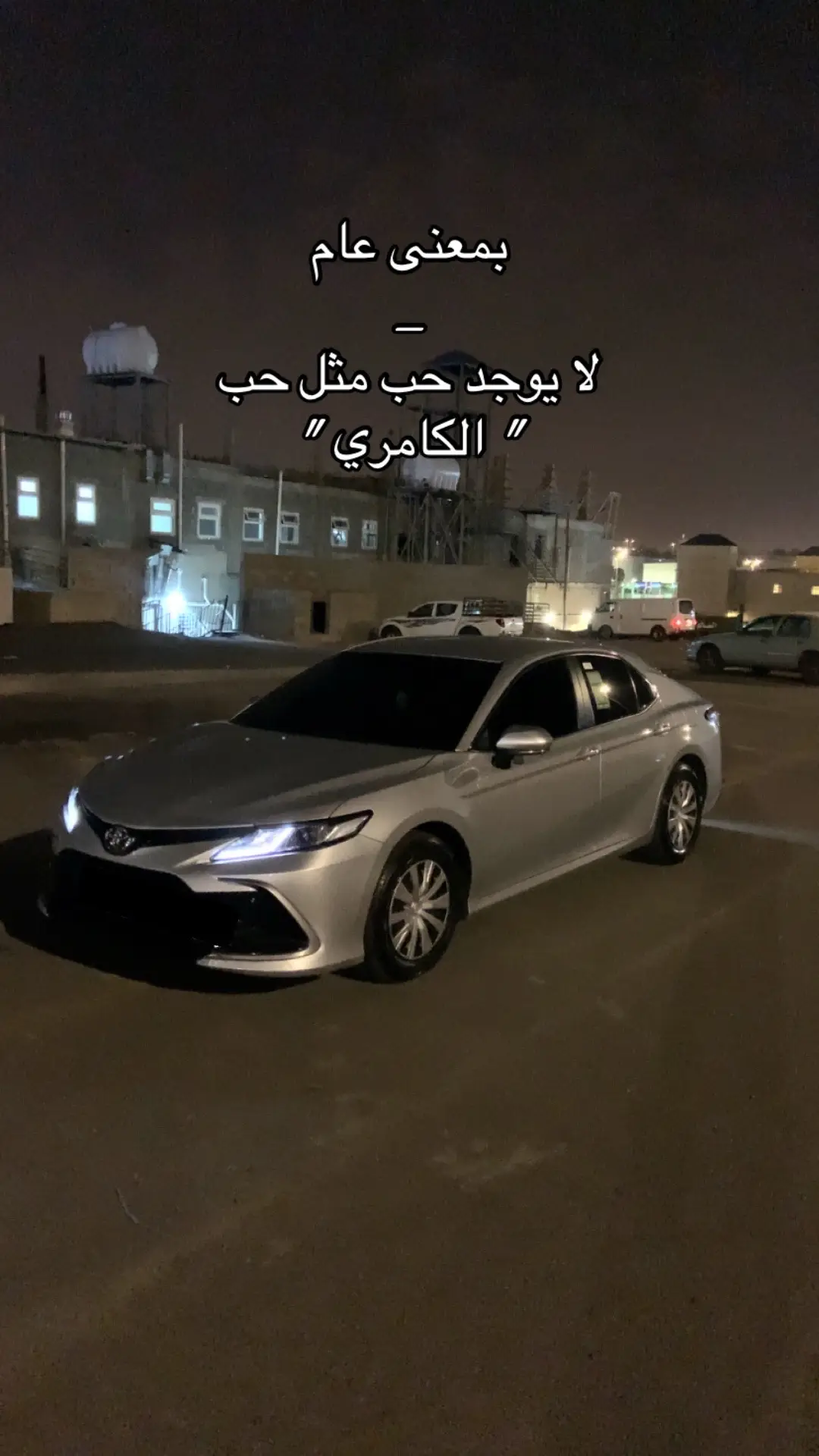 #تايوته_شعار_لا_يعرف_قانون_✈ #اليابان🇯🇵 #طياره✈️ #كامري2024 #foryou #fyp 