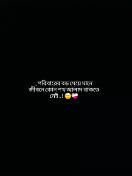 #CapCut #fypシ゚ #foryou  #viralvideo #fypシ゚  #fyppppppppppppppppppppppp @TikTok Bangladesh  @Bangladesh Tik Tok official 