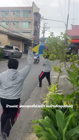 #พูดเชื่อใครจะไป #dek69 #ข่าววันนี้ 