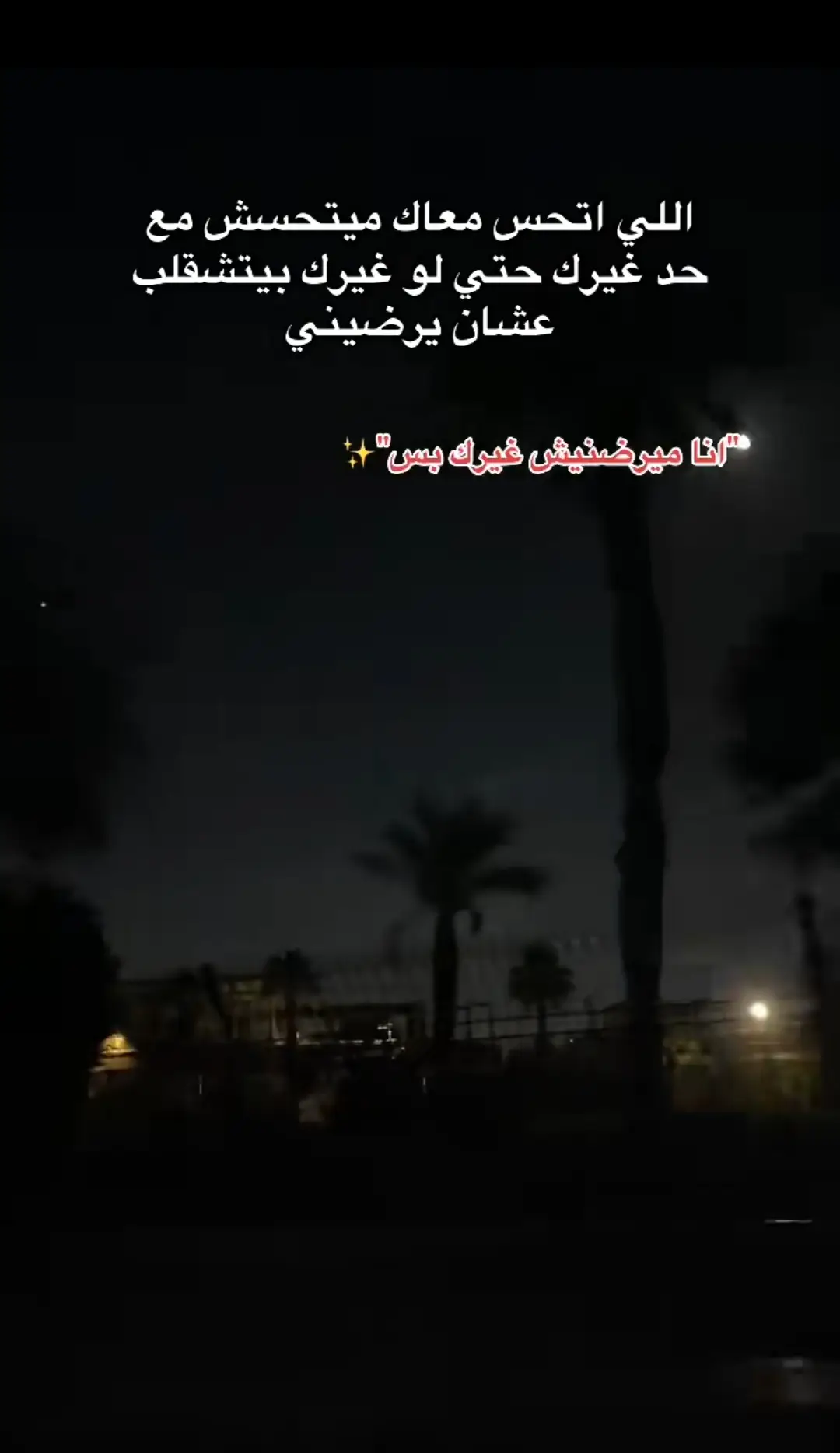 🥹😔