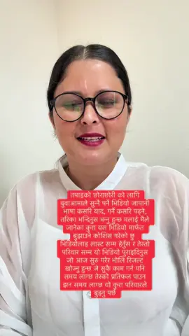 #creatorsearchinsights तपाइको छोराछोरी को लागि बुवाआमाले सुन्नै पर्ने भिडियो जापानी भाषा कसरि याद, गर्ने कसरि पढ्ने, तरिका भन्दिनुस भन्नु हुन्छ मलाई मैले जानेका कुरा यस भिडियो मार्फत बुझाउने कोशिस गरेको छु भिडियोलाइ लास्ट सम्म हेर्नुस र तेस्तो परिवार सम्म यो भिडियो पुराइदिनुस जो आज सुरु गरेर भोलि रिजल्ट खोज्नु हुन्छ जे सुकै काम गर्न पनि समय लाग्छ तेस्को प्रतिफल पाउन झन समय लाग्छ यो कुरा परिवारले बुझ्नु पर्छ#japan #livehighlights 