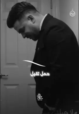 #CapCut حمل تقيل والله تعبت 💔‼️#محمد_سلطان #حزينہ♬🥺💔 #لاتبالي_دول_رخااص👌🦅 