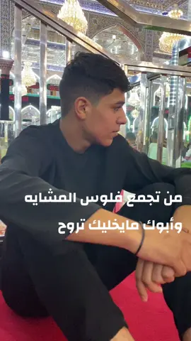 #الضحك #تحشيش_عراقي_للضحك_اكسبلورر 