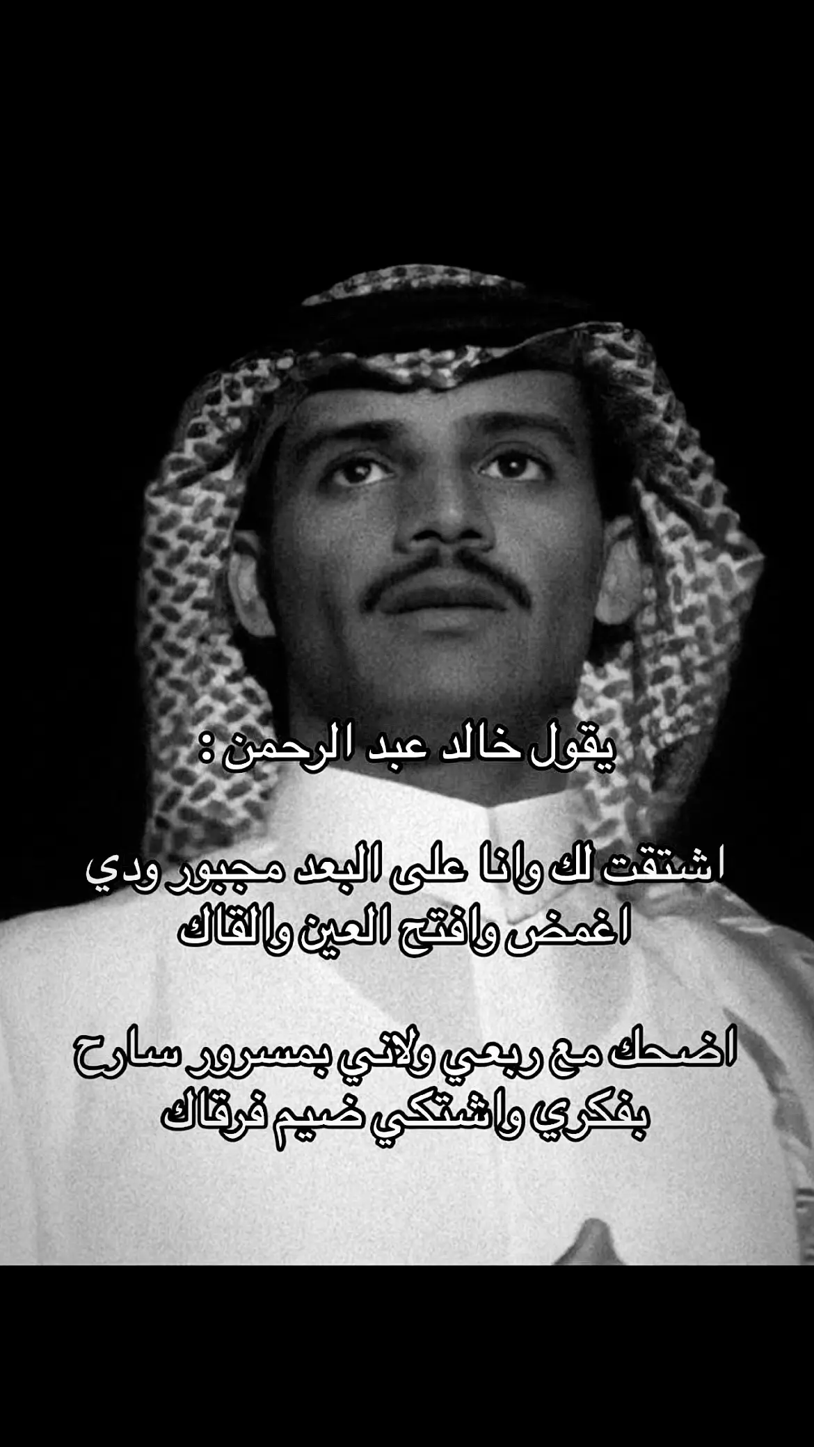 #مالي_خلق_احط_هاشتاقات #foryou #fyp 
