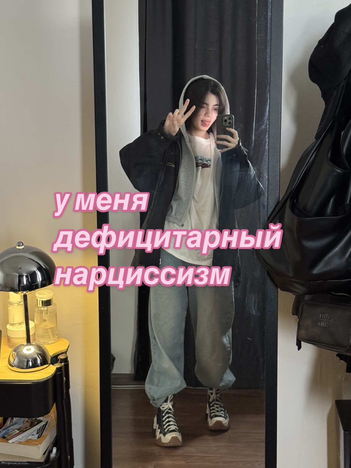 У меня было видео о переживаниях по поводу происхождения,образованности и «достойна ли я».Эти мысли происходят от этого нарциссизма.И в коммах было очень много людей,которые писали,что им очень знакомы эти чувства. Будем превозмогать,че делать #рекомендации #нарцисс #психология #нарциссизм #осознанность #любовьксебе 