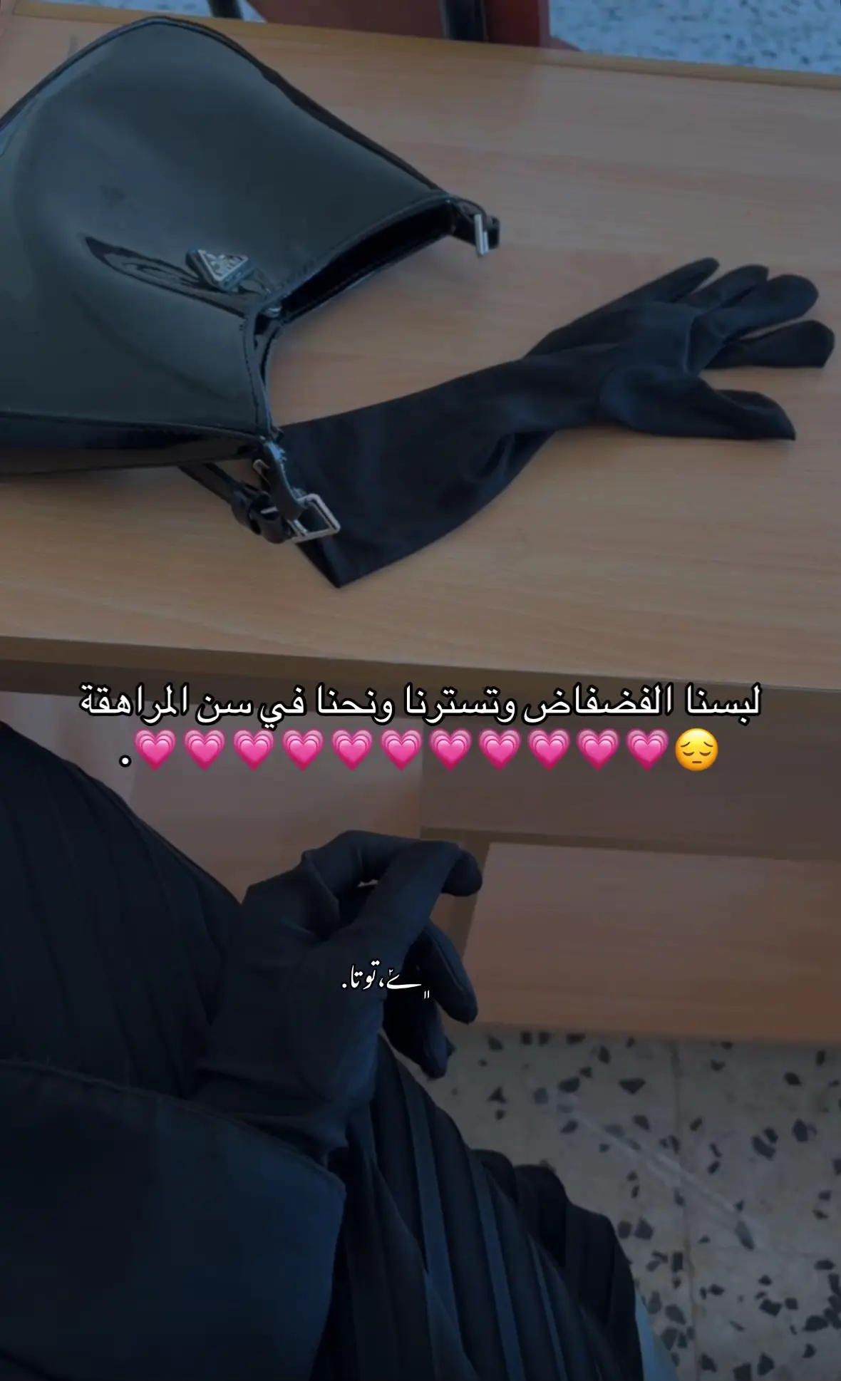 #يارب❤️ #fyp #foryoupage #ليبيا 
