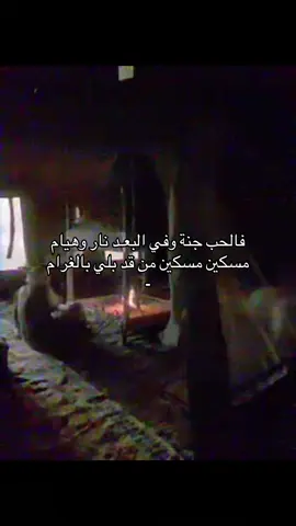 #explore #fyp #foryou #4u  #سعود_الجوزاء 