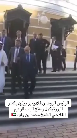 هنا الزعامه 🇦🇪