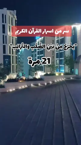#الشعب_الصيني_ماله_حل😂😂 #تصويري📷 #مصر🇪🇬 #البحرين🇧🇭 #عمان🇴🇲 #الكويت🇰🇼 #قطر_الدوحة🇶🇦 #ليبيا🇱🇾 #ايران🇮🇷 #انجلترا🇬🇧اسبانيا🇪🇸_ايطاليا🇮🇹_البرتغال🇵🇹 #تركيا🇹🇷اسطنبول #لبنان🇱🇧_سوريا🇸🇾_فلسطين🇵🇸_تركيا #الاردن🇯🇴 