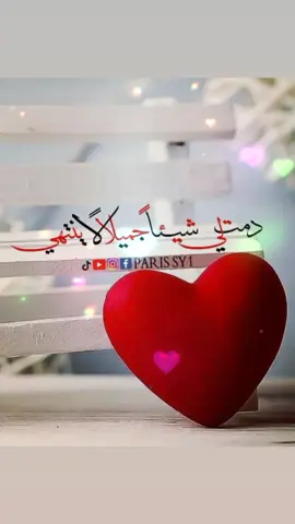 #مجرد________ذووووووق🎶🎵💞 #لايك__explore___ #fypシ゚ 