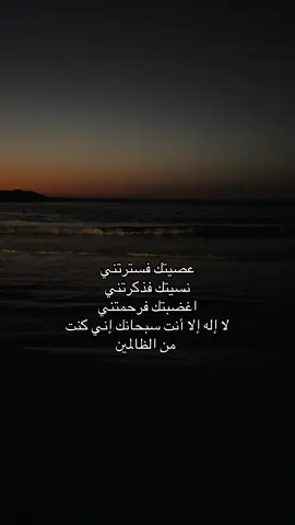 #قرآن #fyp #لا_إله_إلا_الله #اكسبلور