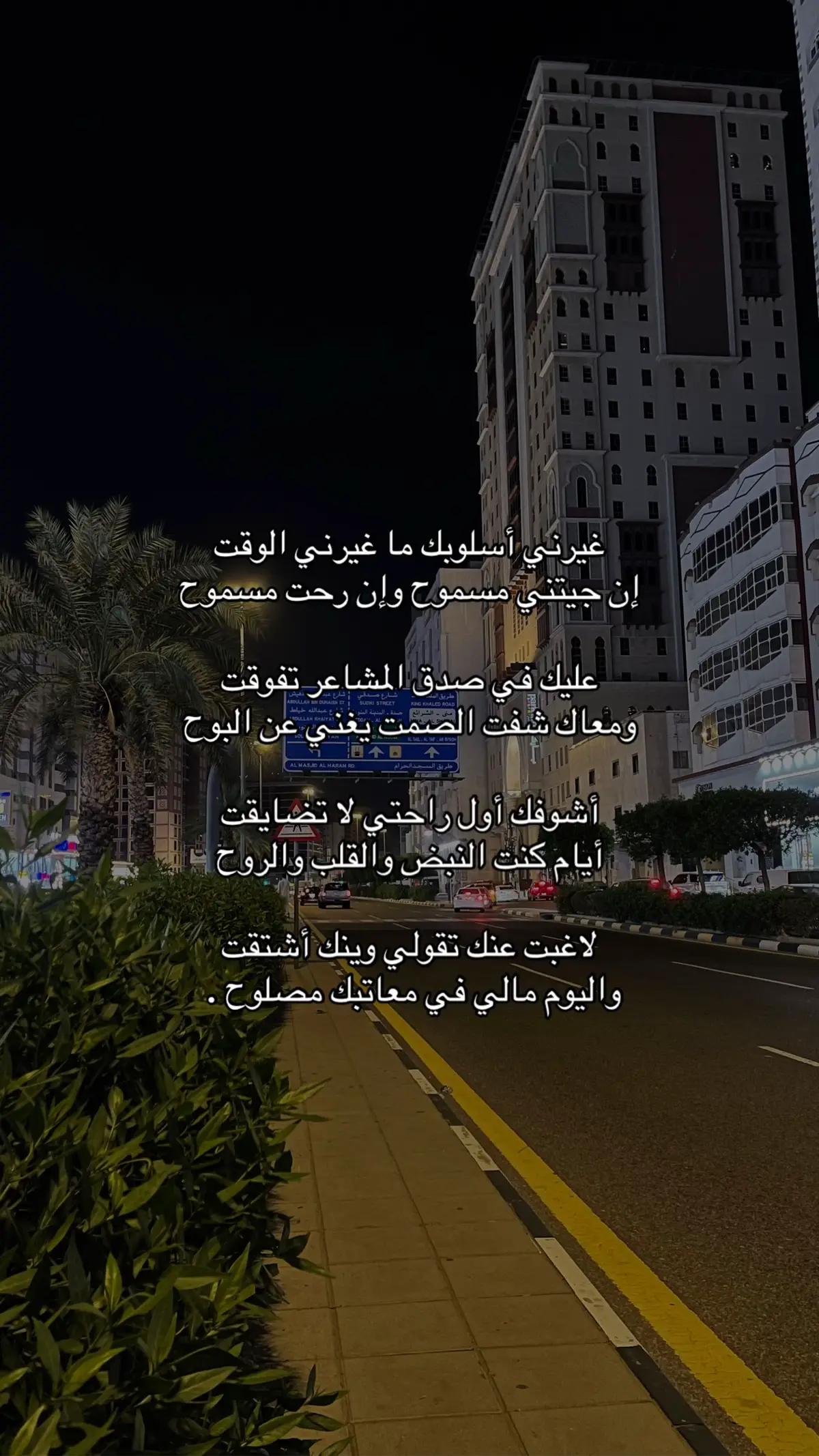 #foryou #fyp #explore #نّ