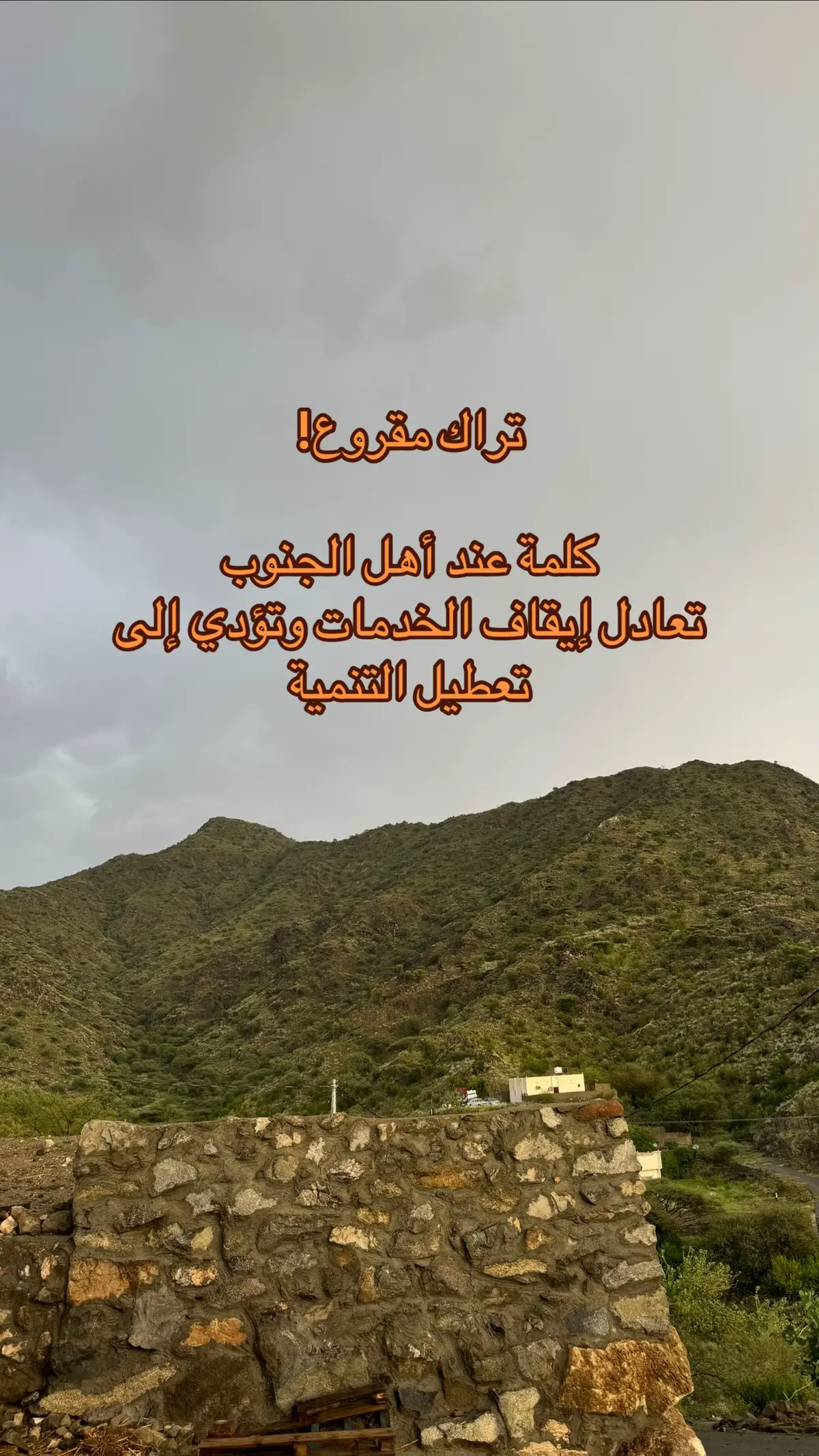 #اكسبلورexplore #الشعب_الصيني_ماله_حل #الجنوب