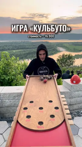 Дорого или нормально? 