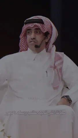 ‏بين حب الوصّال وكذبة ؟ … #المصمم_الدكتور 