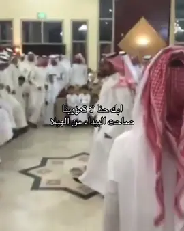#fyp #fyppppppppppppppppppppppp #viral #4u #عتيبه #عتيبه_الهيلا #العتيبي #اكسبلور #لايك #فوريو 