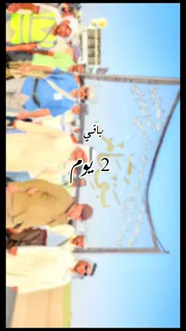 يبقى ندانا للحشر ايوا غريبا||♥️✨ #شهر_محرم #ملا_عباس_العامري #اللهم_صلي_محمداً_واله_محمد #تصويري📷 #تصميم_فيديوهات🎶🎤🎬 #حسينيه_بني_عامر #مشايه_الأربعين #البصرة #مسجد_الموسوي_الكبير #اهل_البيت_عليهم_سلام #الاربعينيه #موكب_بني_عامر #الامام_الحسين_عليه_السلام🍂 