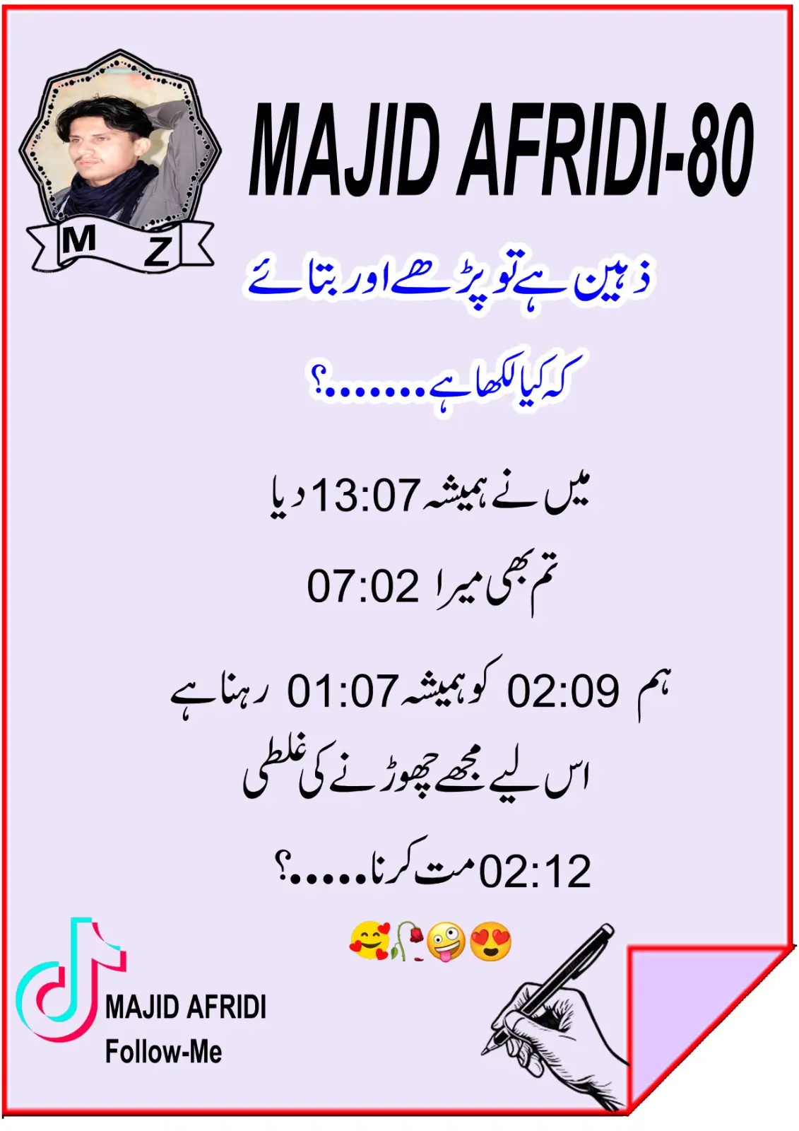 Like comment & share.......🥰🥀🦋😍😛.... .. Teg kro apne dosto ko  #sadshayari #status reels #trending reels #viral reels #instagram #reels #instagramgood #insta #urdulavers #UrduComedy #urdupoetry #urdu_quote #UrduFun #sahil_writer_411