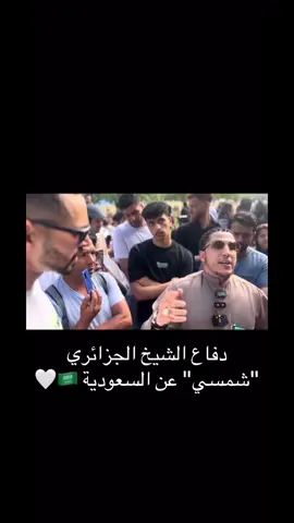#اكسبلور #شمسي #السعودية #exsplore  #shamsi #saudi #islam 