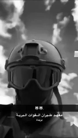 #السعودية🇸🇦 #518 