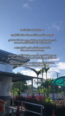 #เชื่อเรื่องเวรกรรมแน่นอนที่สุด #บาปกรรมมันมีจริงไม่ช้าก็เร็ว 