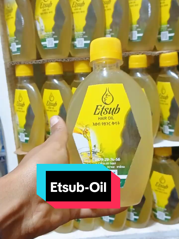 #Etsub_Oil #ባህርዳር_ኬኬ_ህንፃ_ግራዉንድ_ሱቁ_53 #0980515317  #fevi_cosmo #skincareethiopia #bahirdar_cosmo #bahirdar❤️🇪🇹 
