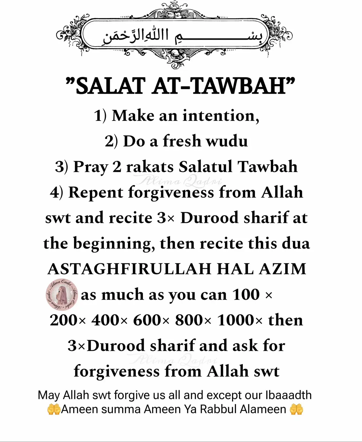 #alimaqadri #fyp #islamicreminder #muslimtiktok 