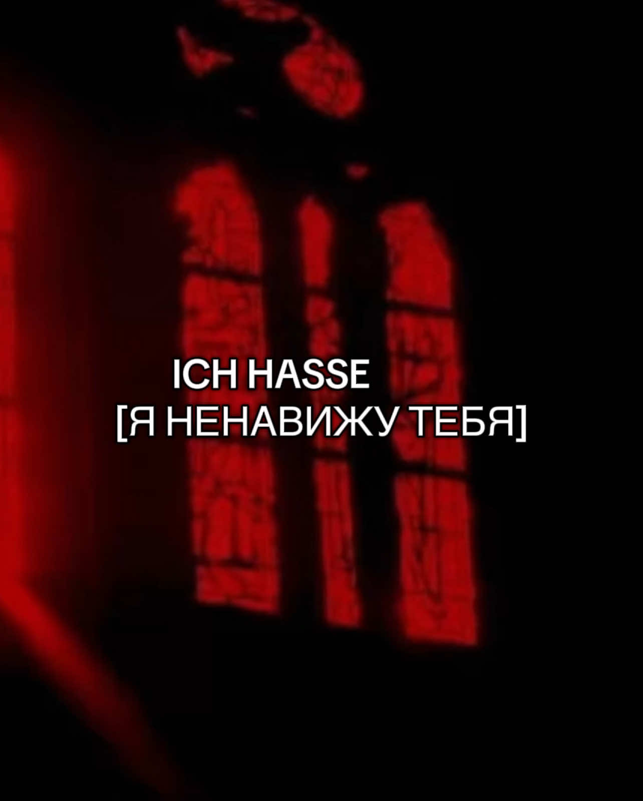 Hass Und Liebe - Miss Construction #song #futage #musica #text #fyp #песня #футажстекстом #немецкиепесни #hassundliebe #missconstruction