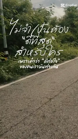 #เทรนด์วันนี้้  #ดีต่อใจ💓  #Zontes368g @yayeezooza 