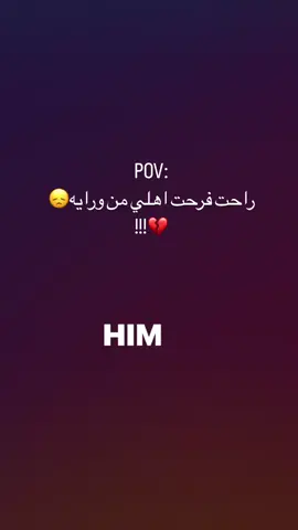 اوفف😞💔.#صعدو_الفيديو #الثالث_متوسط #مكمل #نتائج_الثالث_متوسط #فرحه_اهلي #امتحانات_الدور_الثاني😞 #pppppppppppppppppppp😂😆💔 #الشعب_الصيني_ماله_حل😂😂 #ترندات_تيك_توك 