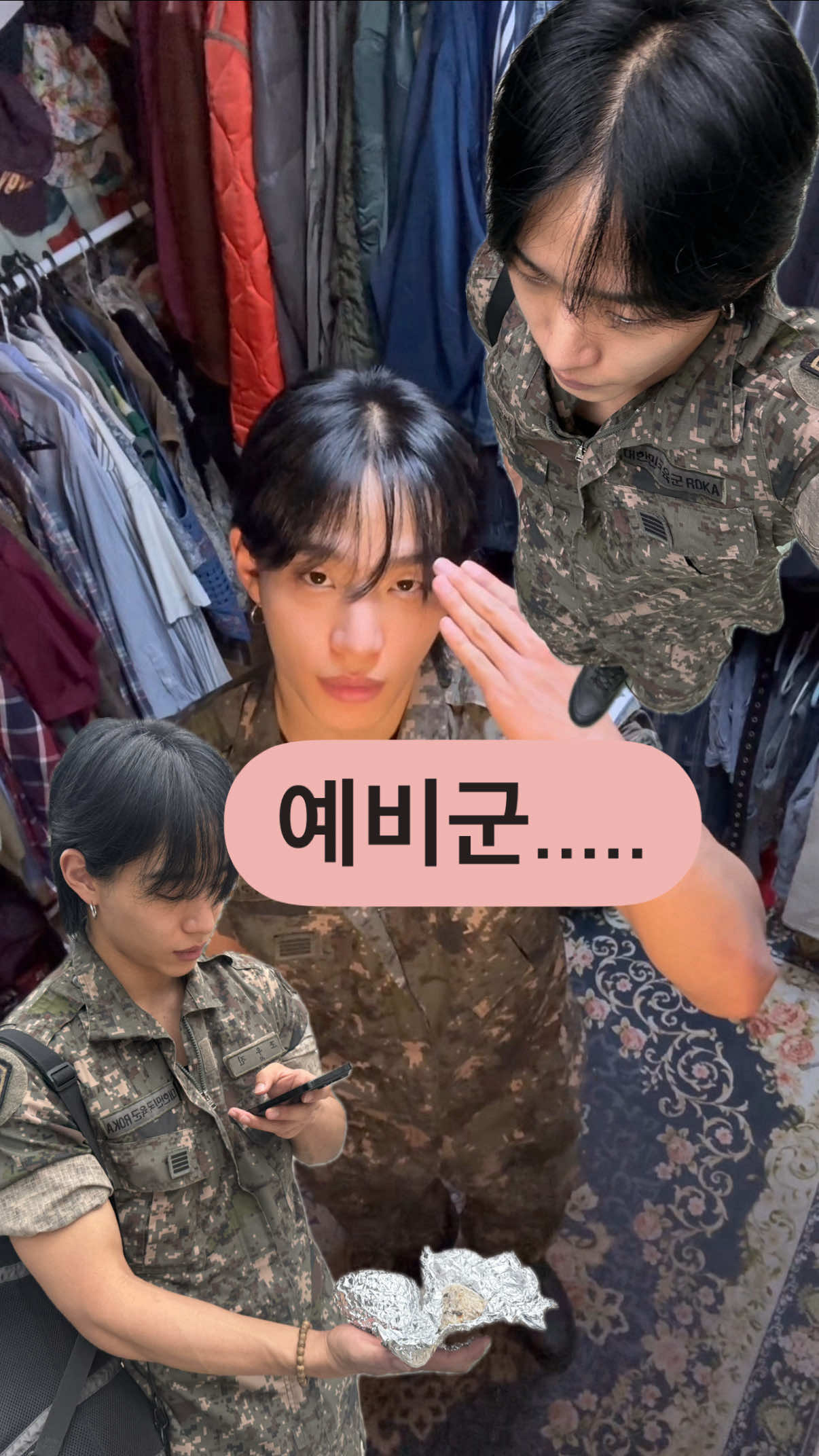 나라를 지킬 수 있다는 건 정말 큰 행복인 거 같아요! 잘 다녀오겠습니다!!