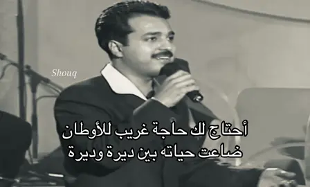 #راشد_الماجد #ksa #fyp #4u 