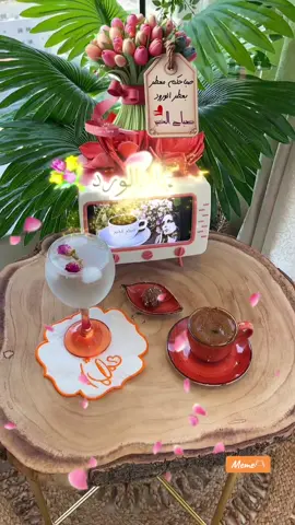 #صباح_الخير #صباحكم_أحلى_صباح🌹🌹 #صباحياتي🌸🎼 #صباحيات_رايقه #قهوتي #صباحووووووووووووووووو___💐💐💐💐 #اكسبلوررر #قهوةبالحب☕♥️ #your_coffee #فنجان_قهوتي_♥️ #الصباحات_الحلوه🕊🧡 #وسيم_زادة #explore #explorepage #fypage #fypシ゚ #goodvibes #goodmorning #coffee #fyppppppppppppppppppppppp @وسيم زادة @wasem zada  @وسيم زادة #CapCut 