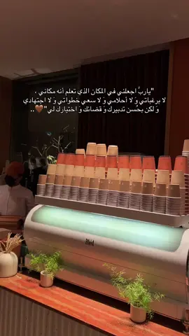 #اقتباسات #خواطر #ستوريات #يارب #لايك__explore___ #اكسبلوررر #fyppppppppppppppppppppppp #الشعب_الصيني_ماله_حل #storytime #like #explore #4u #حظر_الاكسبلور 