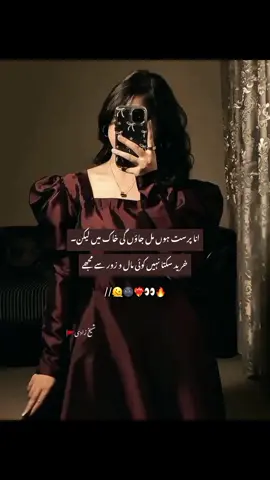Follow my 2nd account@حفضہ🚩 #fypシ゚viral🖤tiktok #growth #foryoupage #foryoupage #dontunderreviewmyvideo #unfrezzmyaccount #foryoupageofficiall #fypシ゚viral🖤 #viral #grow #fypシ゚ #goviral #tiktok #foryou #fyp #500k #fypシ゚viral🖤tiktok #fypシ゚viral🖤tiktok #fypシ゚viral🖤tiktok #fypシ゚viral🖤tiktok #fypシ゚viral🖤tiktok #fypシ゚viral🖤tiktok #fypシ゚viral🖤tiktok #fypシ゚viral🖤tiktok #fypシ゚viral🖤tiktok #fypシ゚viral🖤tiktok 